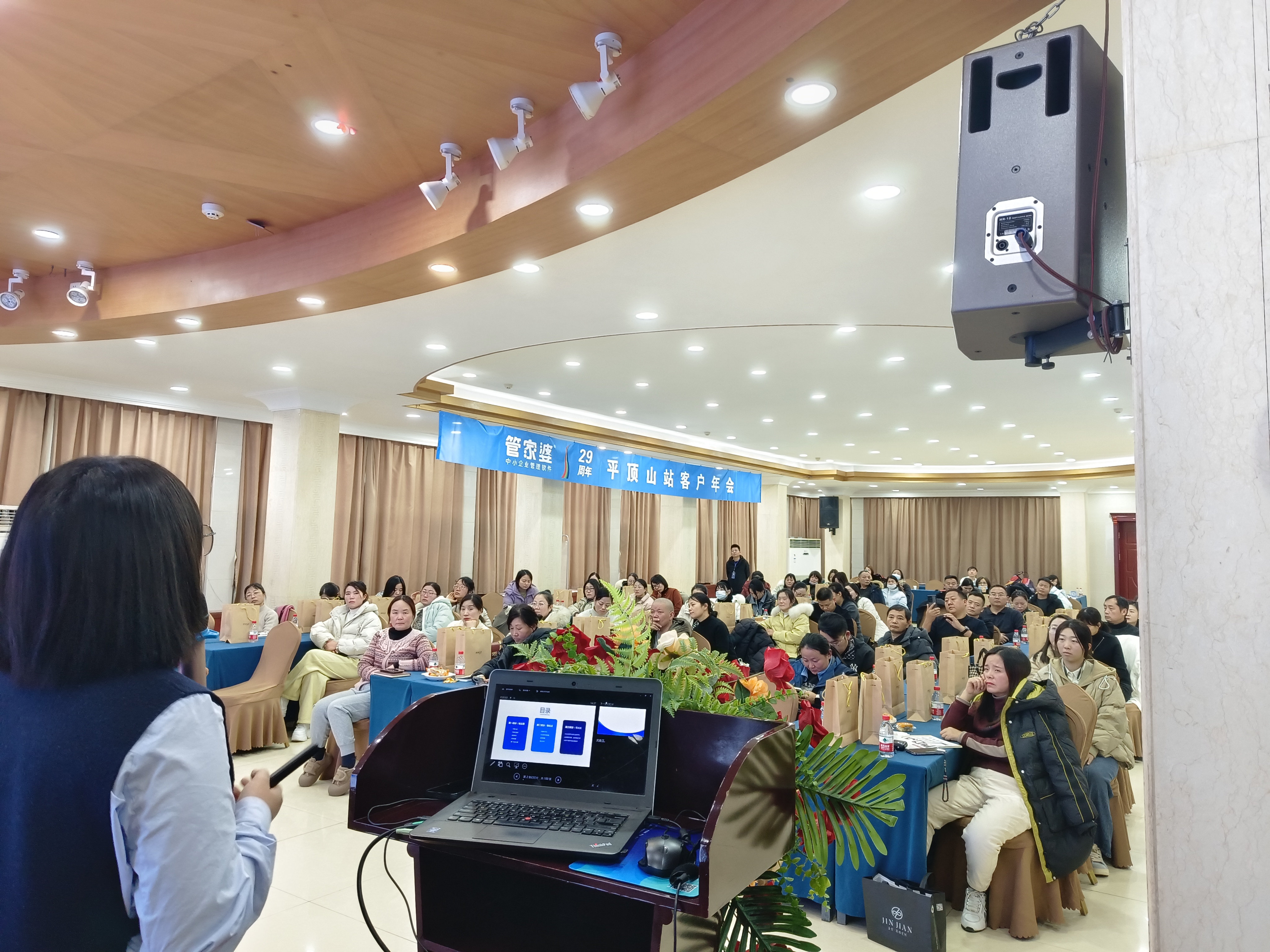 2024有道軟件客戶(hù)年會(huì)