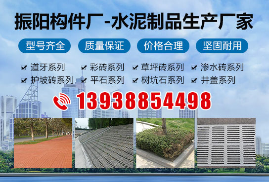 透水磚的選用要點(diǎn)